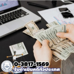 Bantanai Law Firm Co., Ltd.