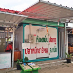 ห้องเย็นสําเร็จรูปให้เช่า - บริการรับติดตั้งห้องเย็น - ท็อปคูลลิ่ง