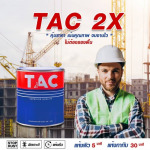 สีรถไถ สีแทรคเตอร์ สีอุปกรณ์การเกษตร สีเครื่องจักรการเกษตร  - บริษัท พูนทวีทรัพย์ เพ้นท์ จำกัด