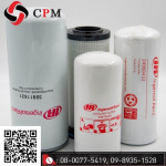 oil filter ปั๊มลมสกรู - ซี พี เอ็ม เซอร์วิส - จำหน่ายปั๊มลมสกรู อุปกรณ์อะไหล่ปั๊มลมสกรู