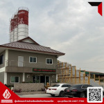 แพล้นปูน - คอนกรีตผสมเสร็จ เสารั้วคอนกรีต ปทุมธานี SC Concrete