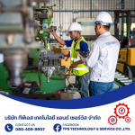 รับผลิตและออกแบบระบบลำเลียง อุตสาหกรรม - รับสร้างระบบคอนเวเยอร์ - ทีพีเอส เทคโนโลยี