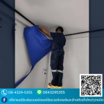 รับล้างแอร์ ใกล้ฉัน - ปรีชาแอร์ ลาดพร้าว101