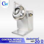 โรงงานผลิตเครื่องจักรอาหารแปรรูป อุตสาหกรรม