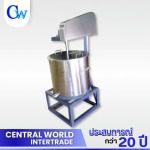 โรงงานผลิตเครื่องจักรอาหารแปรรูป อุตสาหกรรม