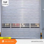 จำหน่ายประตูไฮสปีด - จำหน่ายติดตั้งประตูโรงงาน shutter door -  ไทย สเปเชียล ดอร์