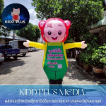 ตุ๊กตาลมโบกมือราคาถูก - ตุ๊กตาลมโบก ราคาถูก - คิดดี พลัส มีเดีย