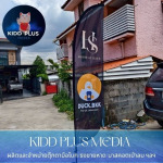 ธงชายหาด ราคาถูก - ตุ๊กตาลมโบก ราคาถูก - คิดดี พลัส มีเดีย