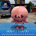 โรงงานผลิตมาสคอตเป่าลม - ตุ๊กตาลมโบก ราคาถูก - คิดดี พลัส มีเดีย