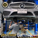 อู่ซ่อมเบนซ์ ใกล้ฉัน - อู่ซ่อมรถเบนซ์ นนทบุรี