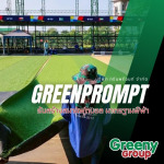 ติดตั้งสนามฟุตบอลหญ้าเทียม - หญ้าเทียมสนามฟุตบอล มาตรฐานฟีฟ่า