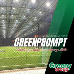 รับออกแบบสร้างสนามฟุตบอลหญ้าเทียม - หญ้าเทียมสนามฟุตบอล มาตรฐานฟีฟ่า