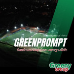 หญ้าเทียมมาตรฐานฟีฟ่าสำหรับสนามฟุตบอล - หญ้าเทียมสนามฟุตบอล มาตรฐานฟีฟ่า