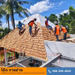 ซ่อมโครงหลังคา - รับทำโครงหลังคาเหล็กภูเก็ต ช่างโอ็ต