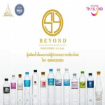 ขายส่งน้ำดื่มขวดใส เชียงใหม่ - น้ำดื่มโพลา ดำรงค์ศิลป์