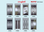  สยามลิฟท์และเทคโนโลยี เป็นตัวแทนจำหน่ายลิฟท์โกโย KOYO - Siam Lift and Technology Co Ltd