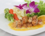 ร้าน สบันงา อาหาร