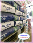 14 ซิเมนต์ โฮมมาร์ท สระบุรี
