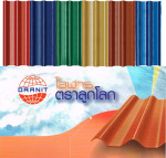 ห้างหุ้นส่วนจำกัด กวางทองค้าไม้ 1994 