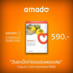 ครีมแก้มใส บาย เชอรี่