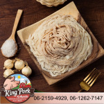 ขายส่งไส้แกะหมักเกลือ ราคาโรงงาน - KP FOOD TRADING COMPANY LIMITED