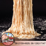 ขายส่งไส้หมูหมักเกลือ ราคาโรงงาน - KP FOOD TRADING COMPANY LIMITED