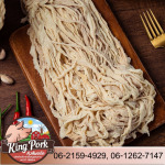 ไส้ หมู หมัก เกลือ ราคา - KP FOOD TRADING COMPANY LIMITED