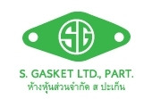 S Gasket LP