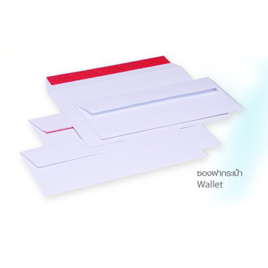 ซองฝากระเป๋า ซองฝากระเป๋า 