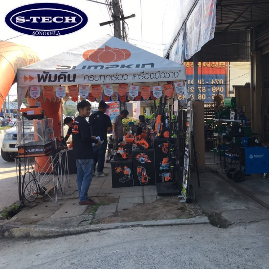 ฮาร์ดแวร์ หาดใหญ่ ฮาร์ดแวร์ หาดใหญ่ 