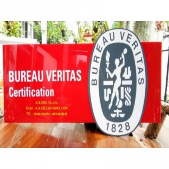 รับผลิตป้ายอะคริลิค นนทบุรี ป้ายอะคริลิค นนทบุรี  ป้ายอะคริลิค  อะคริลิค 