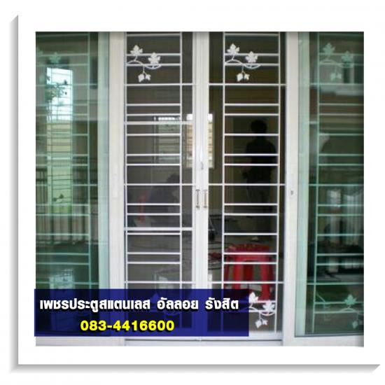 รับออกแบบเหล็กดัดบานเลื่อน รับออกแบบเหล็กดัดบานเลื่อน  เหล็กดัดบานเลื่อน  ประตูเหล็กดัด 