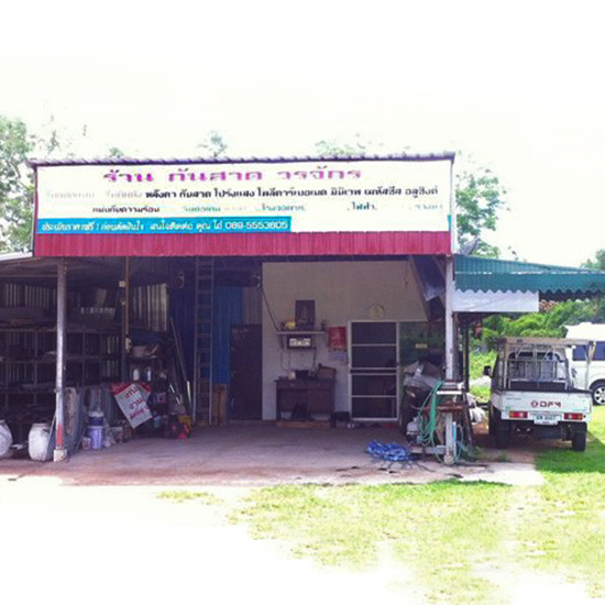 กันสาด อลูมิเนียม รับออกแบบหลังคากันสาด ติดตั้งหลังคากันสาด หลังคาโปร่งแสง หลังคาเมทัลชีท อลูซิงค์ ออกแบบหลังคากันสาด หลังคา กันสาด 