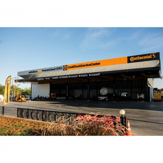 ยางรถ นครราชสีมา ยางรถ นครราชสีมา ยางรถ 