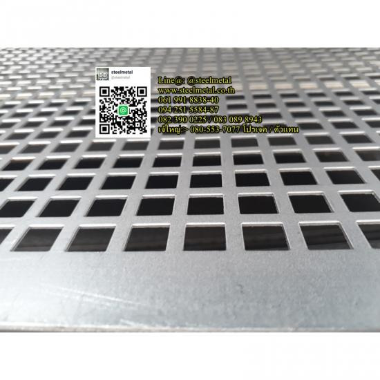 ตะแกรงเจาะรูสี่เหลี่ยม ตะแกรงเหล็กฉีก  ตะแกรงฉีก  เหล็กฉีก  ขายตะแกรง  ตะแกรงเจาะรู  แผ่นปั๊มลายตีนไก่ตีนเป็ด  ตะแกรงฝาท่อ  ตะแกรงหน้าต่าง  ตะแกรงรางน้ำเกรตติ้ง  เหล็กบิดเกลียว 