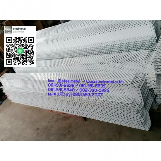 ตะแกรงเจาะรู ตัด พับ อบสีฝุ่น ตะแกรงเจาะรู ตัด พับ อบสีฝุ่น  ตะแกรงเหล็กฉีก  ตะแกรงฉีก  เหล็กฉีก  ขายตะแกรง  ตะแกรงเจาะรู  แผ่นปั๊มลายตีนไก่ตีนเป็ด  ตะแกรงฝาท่อ  ตะแกรงหน้าต่าง  ตะแกรงรางน้ำเกรตติ้ง 