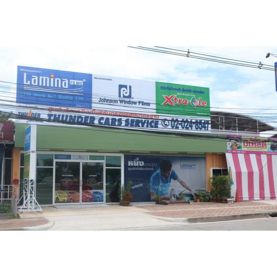 ฟิล์มกรองแสง ฟิล์มกรองแสง  ฟิล์มติดรถยนต์  ฟิล์มติดอาคาร  ฟิล์มนิรภัย  ฟิล์มกรองแสงรถยนต์  ฟิล์มกรองแสงอาคาร 