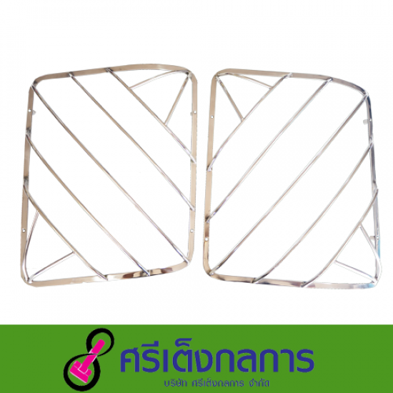 ตะแกรงไฟหน้า รถบรรทุก ตะแกรงไฟหน้า 