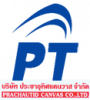 บริษัท ประชาอุทิศแคนวาส จำกัด