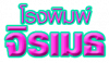โรงพิมพ์จิรเมธ