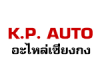 เคพี ออโต้ อะไหล่เซียงกง