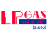 แอล พี แก๊ส ระยอง