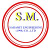 บริษัท เอส เอ็ม สหมิตร เอ็นจิเนียริ่ง (1998) จำกัด