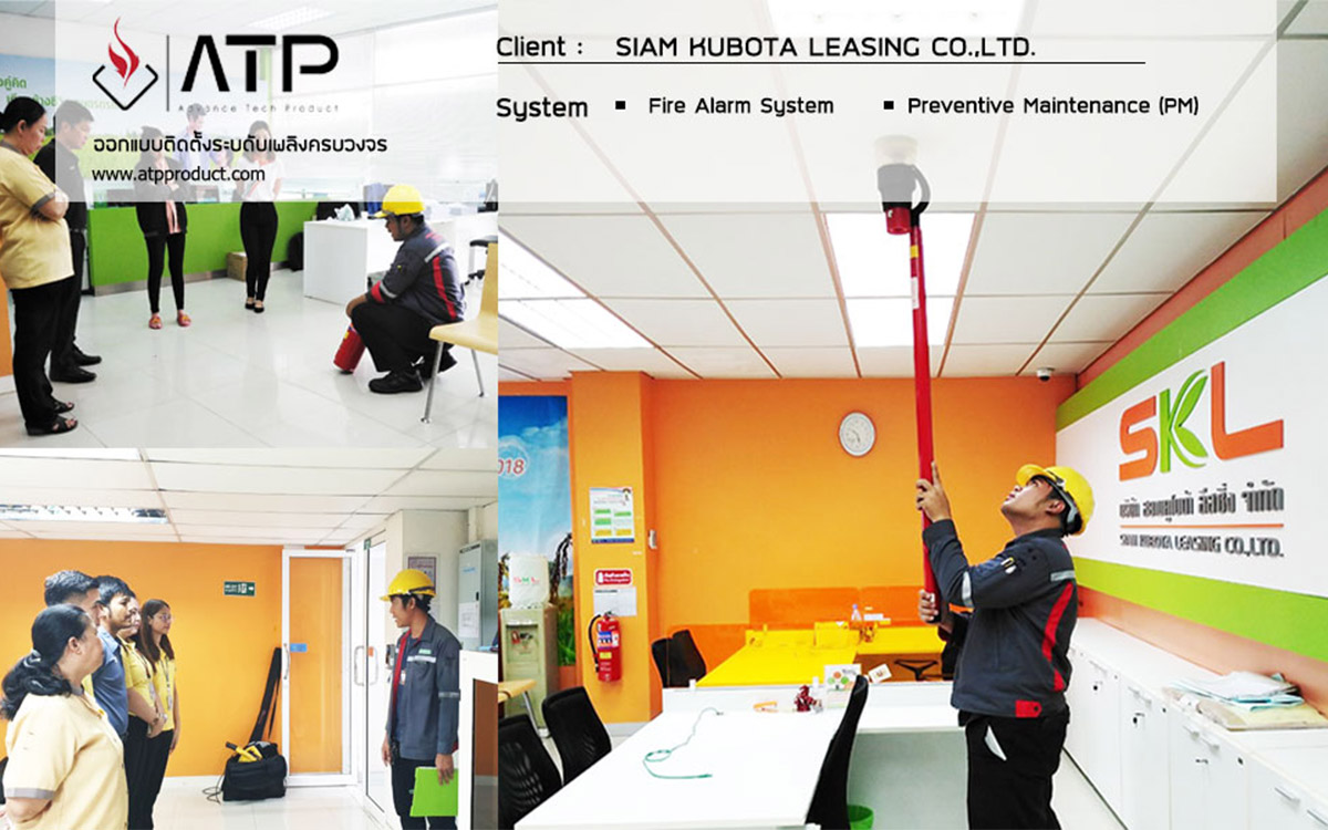 atpproduct-005 atpproduct-005