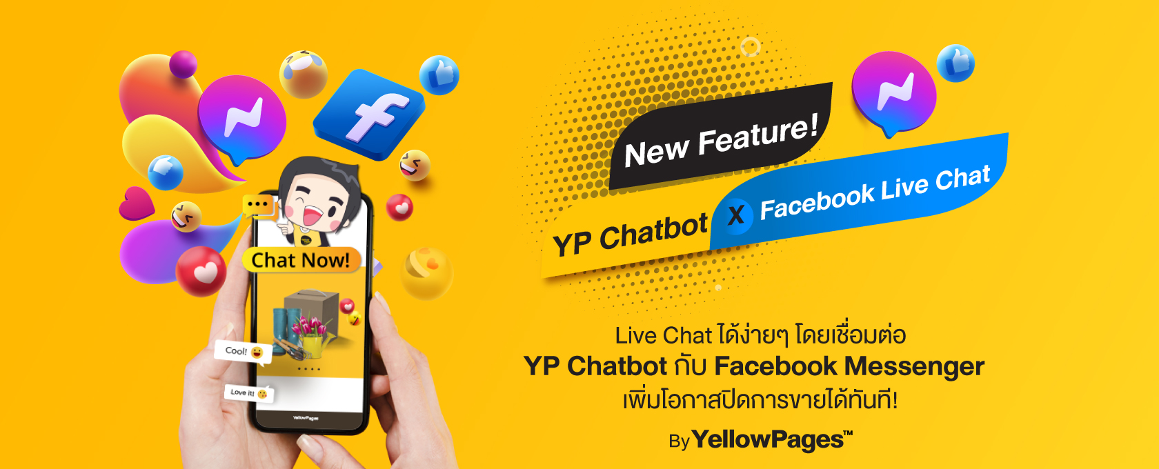 aw-lp-chatbot-newfeature