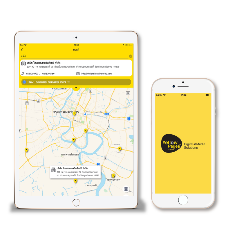 Device TYP Application for iOS